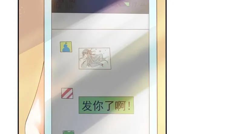第4话 消失了？！ 第26页