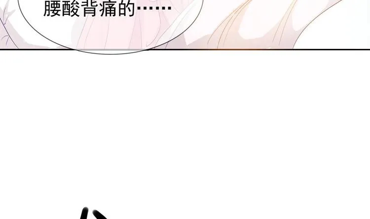 第4话 消失了？！ 第32页