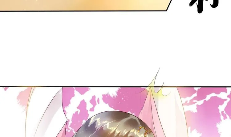第4话 消失了？！ 第34页