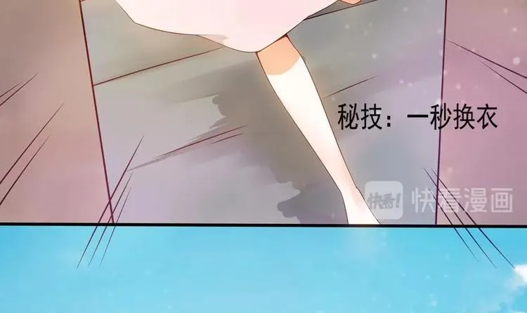 第4话 消失了？！ 第42页