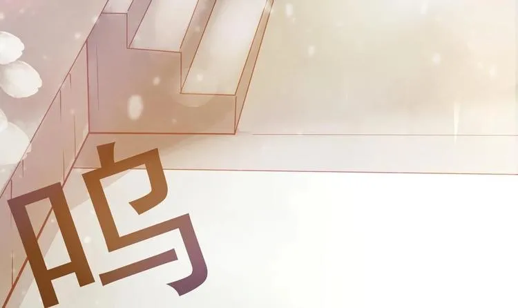 第4话 消失了？！ 第69页