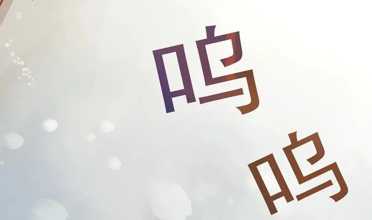 第4话 消失了？！ 第70页