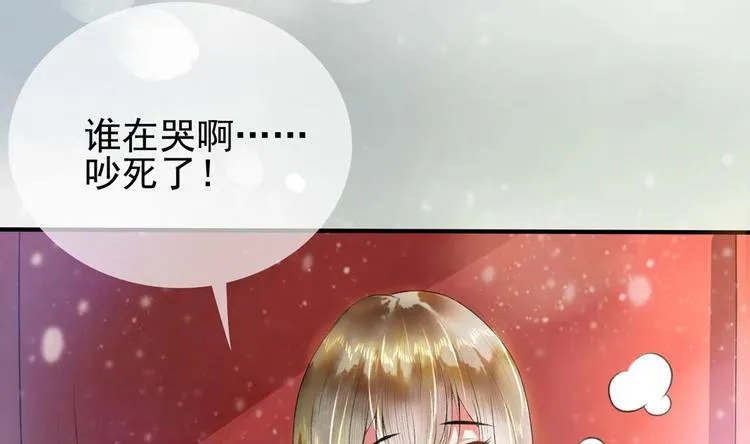 第4话 消失了？！ 第71页