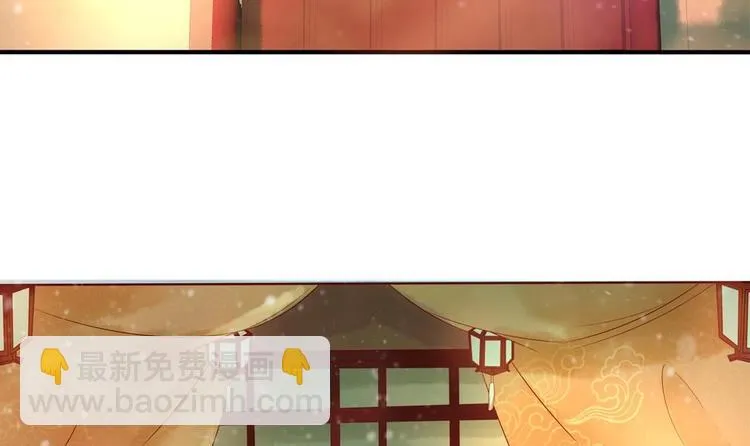第5话 打狗还得看主人 第48页