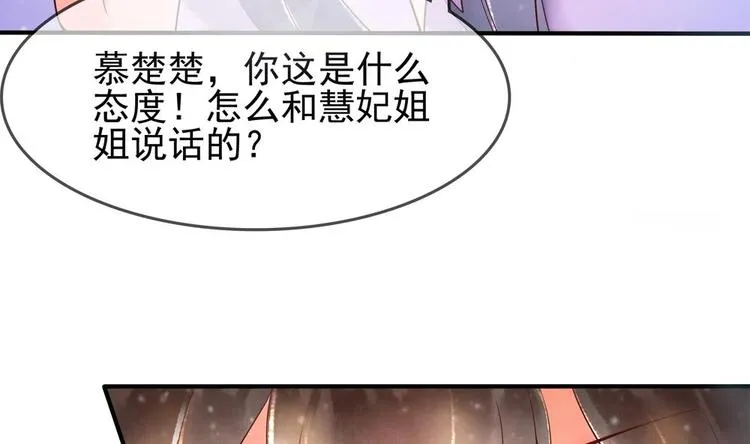 第6话 放开我，我还能打十个！ 第10页