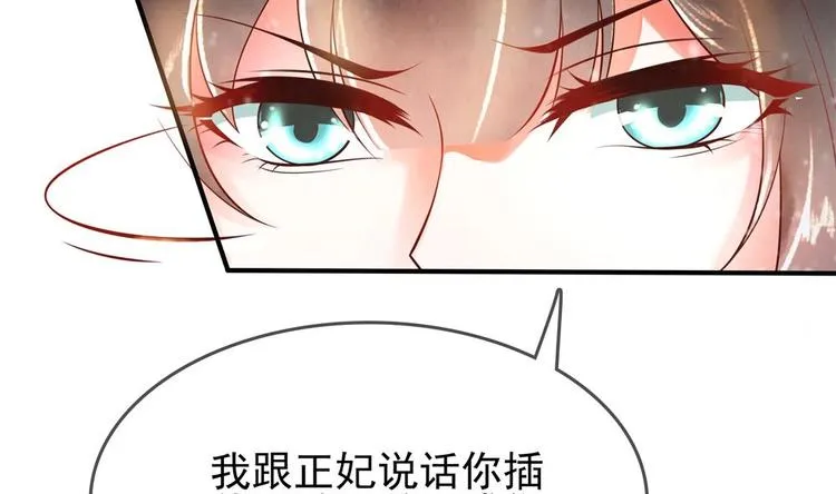 第6话 放开我，我还能打十个！ 第11页
