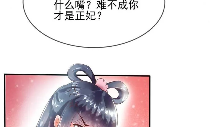 第6话 放开我，我还能打十个！ 第12页