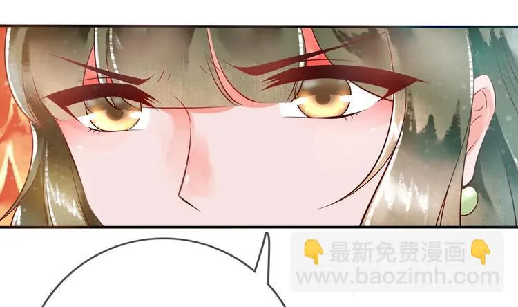 第6话 放开我，我还能打十个！ 第17页