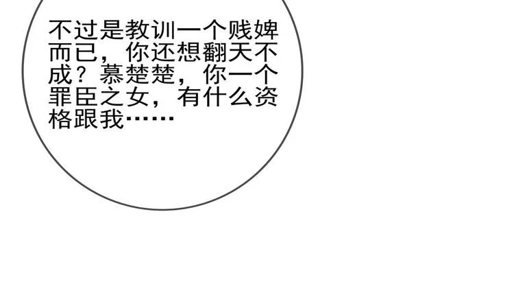第6话 放开我，我还能打十个！ 第18页