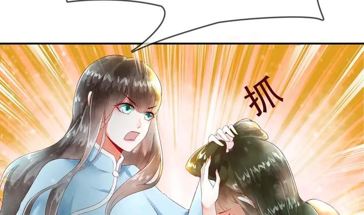 第6话 放开我，我还能打十个！ 第20页