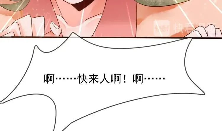 第6话 放开我，我还能打十个！ 第25页