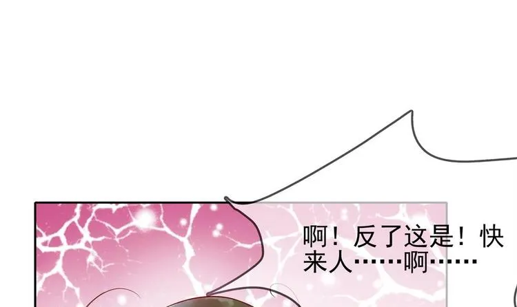 第6话 放开我，我还能打十个！ 第27页