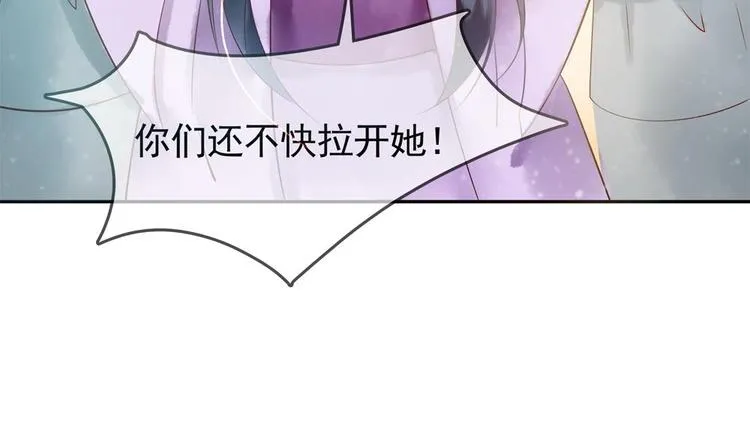 第6话 放开我，我还能打十个！ 第33页