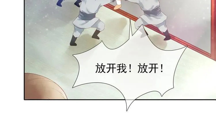 第6话 放开我，我还能打十个！ 第35页