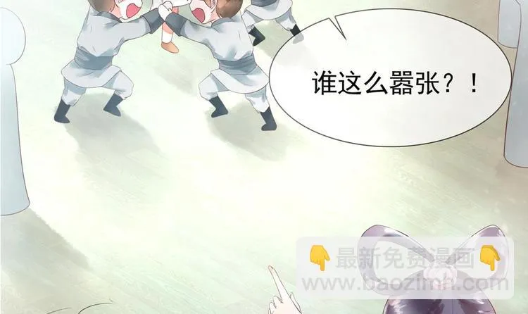 第6话 放开我，我还能打十个！ 第39页
