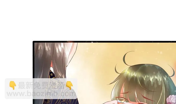 第6话 放开我，我还能打十个！ 第49页