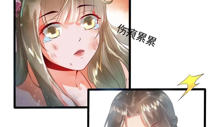 第6话 放开我，我还能打十个！ 第52页