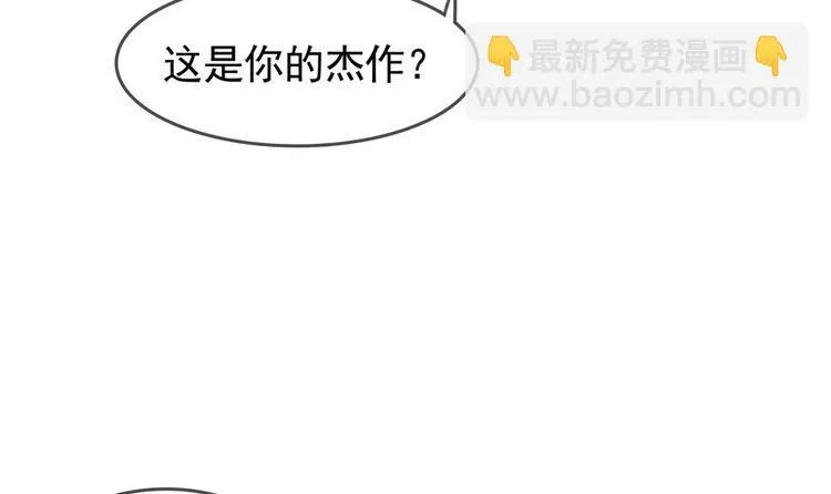 第6话 放开我，我还能打十个！ 第54页