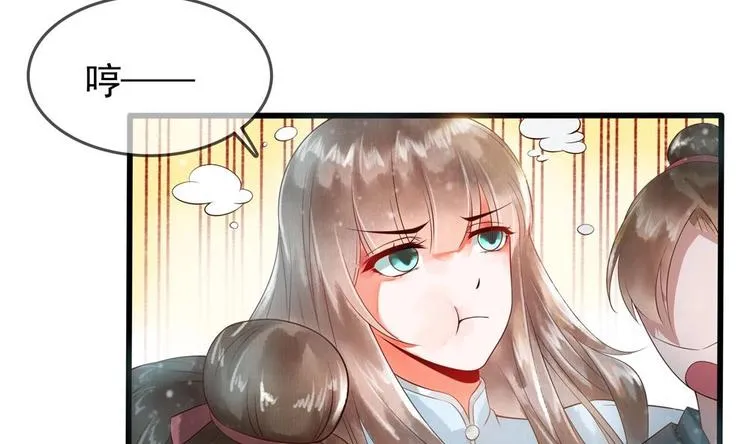第6话 放开我，我还能打十个！ 第55页