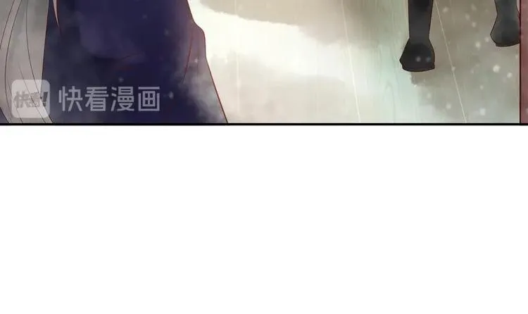 第7话 孤男寡女共处一室 第24页