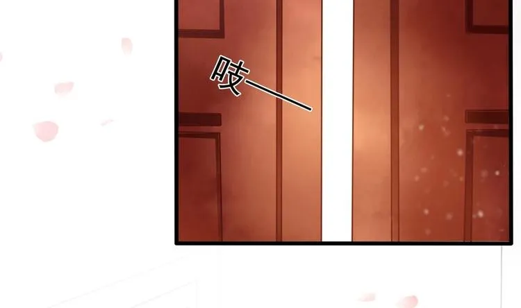 第7话 孤男寡女共处一室 第46页