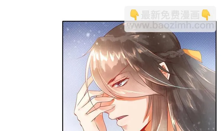 第7话 孤男寡女共处一室 第65页
