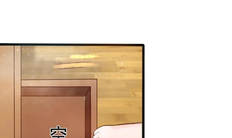 第10话 史上最穷王妃 第42页