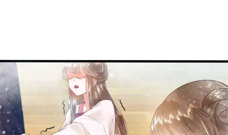 第11话 洗干净等我 第8页