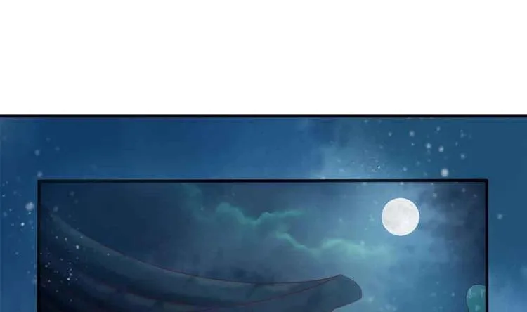 第11话 洗干净等我 第16页