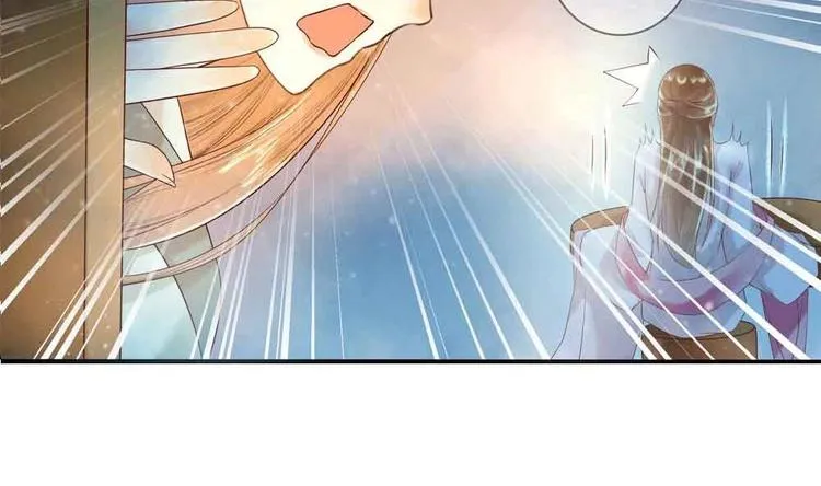 第11话 洗干净等我 第20页