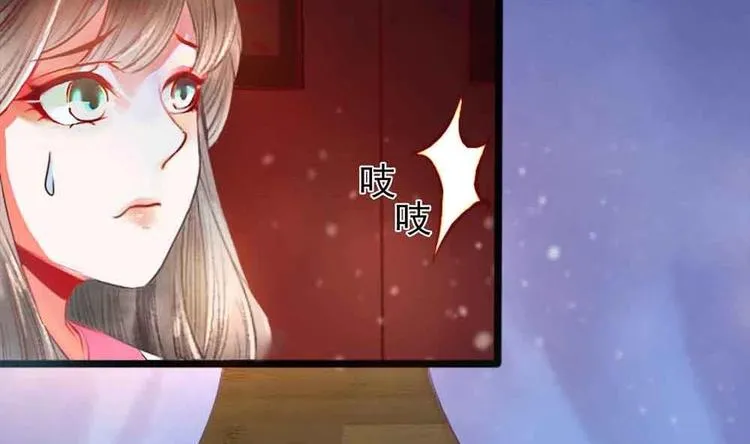 第11话 洗干净等我 第44页