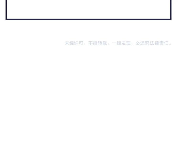 第12话 除了本王你还想亲谁？ 第48页
