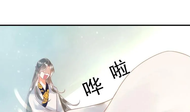 第14话 要亲密接触了？ 第23页