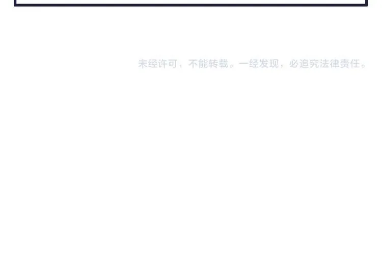 第14话 要亲密接触了？ 第57页