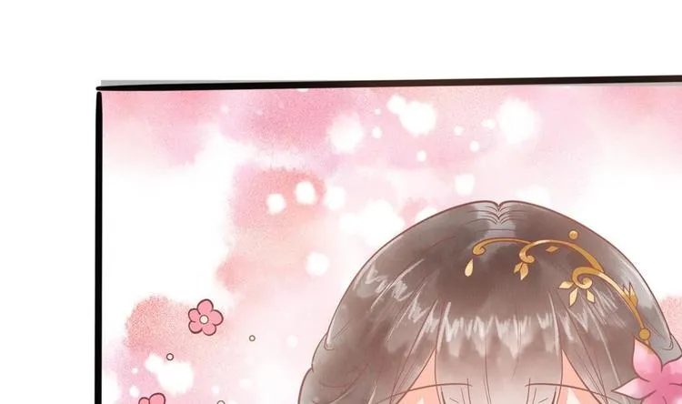 第17话 公子一个人吗？ 第19页