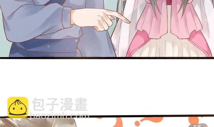 第18话 敢情你耍我玩儿是吧！ 第36页
