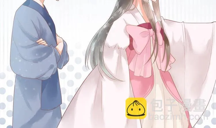 第18话 敢情你耍我玩儿是吧！ 第54页