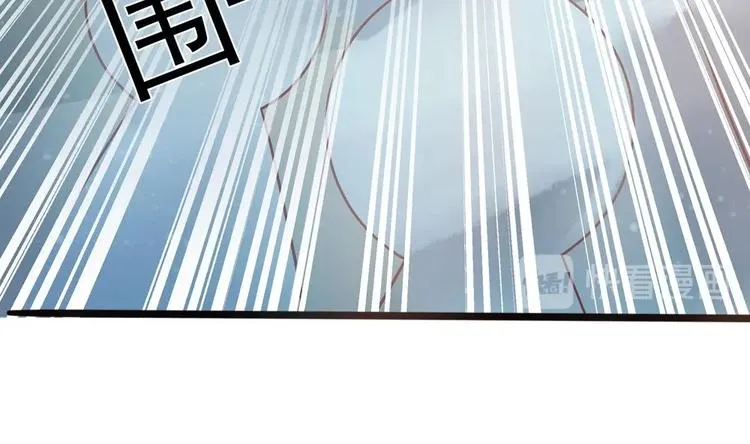 第19话 拍卖德芙！ 第22页