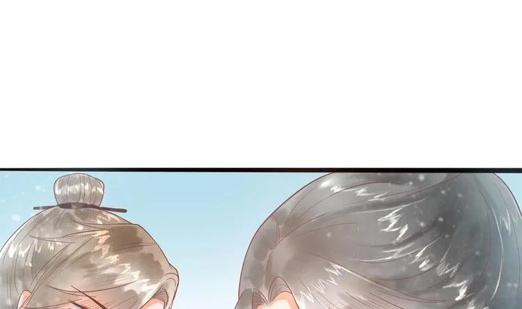 第19话 拍卖德芙！ 第23页