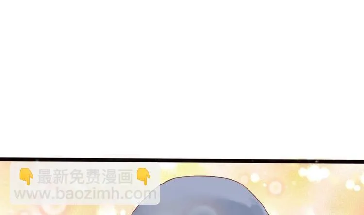 第20话 这半截赏你 第7页