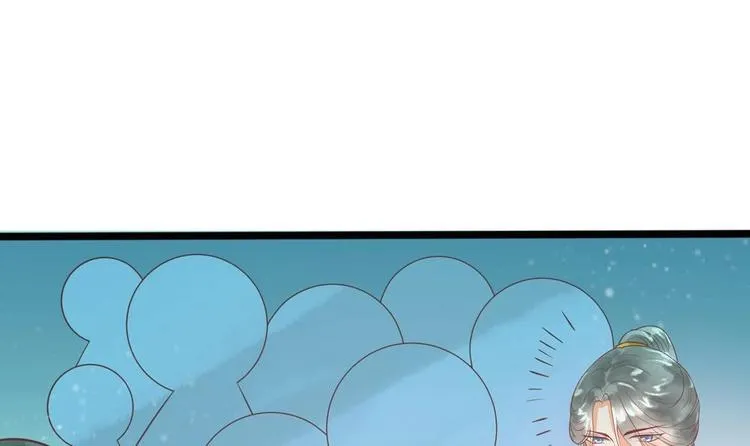 第20话 这半截赏你 第33页