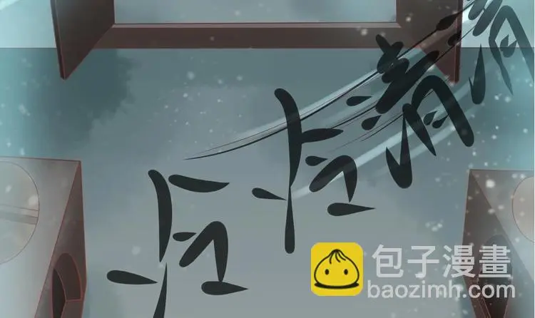 第21话 陛下万万不可！ 第36页