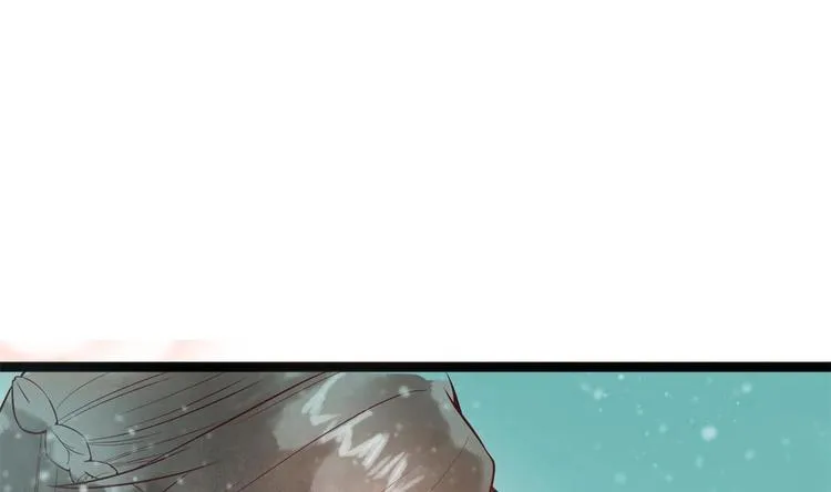 第23话 老公快打我 第7页