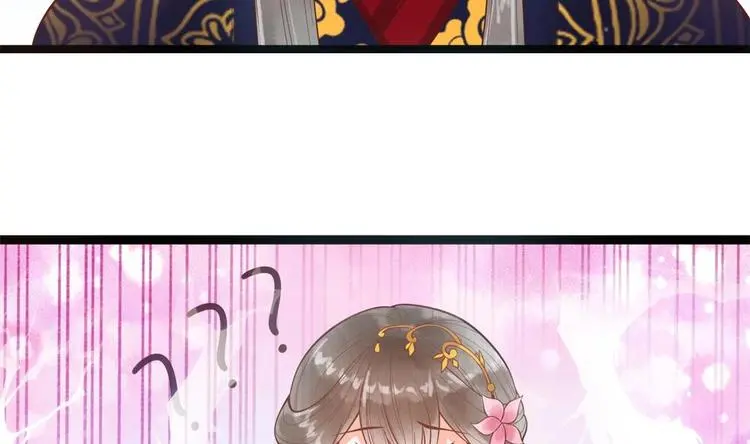 第23话 老公快打我 第20页