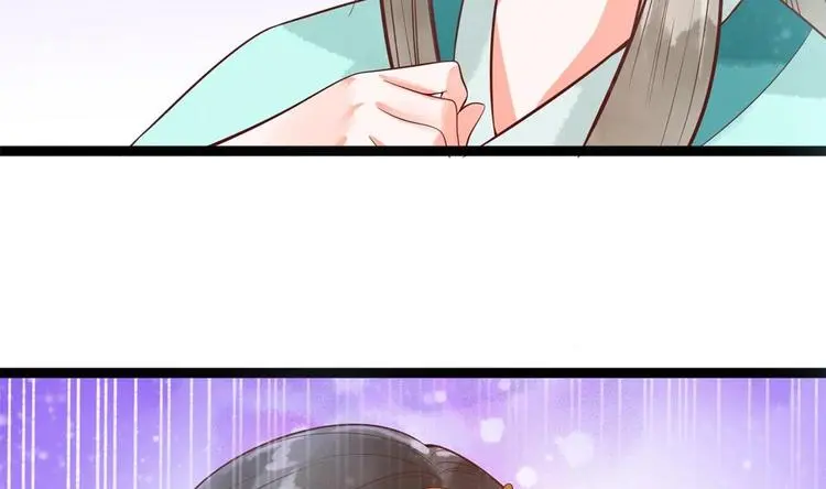 第23话 老公快打我 第31页