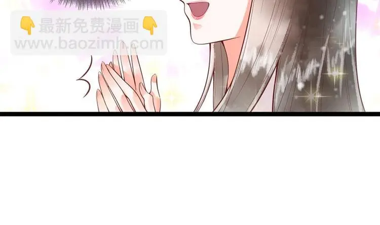 第23话 老公快打我 第35页