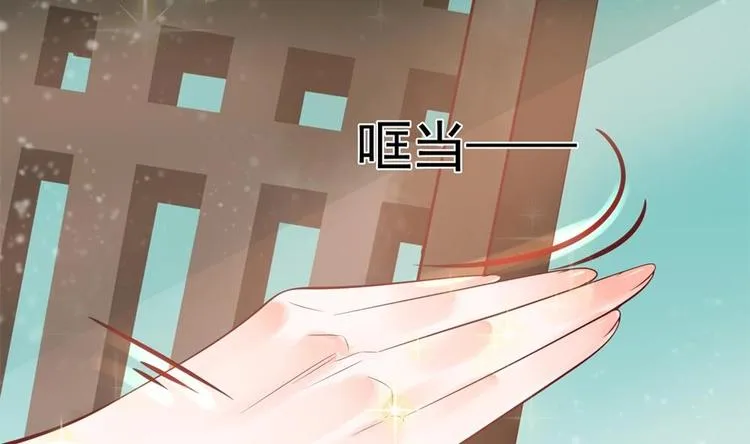 第23话 老公快打我 第46页