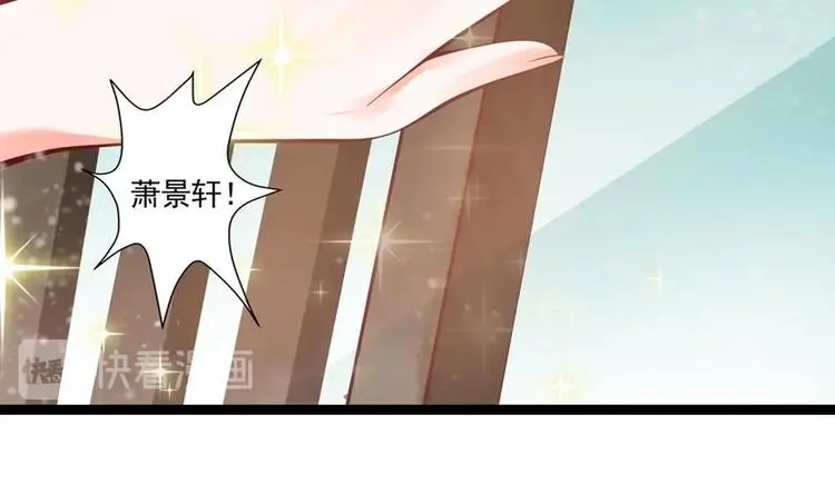 第23话 老公快打我 第47页