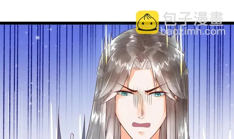 第23话 老公快打我 第48页