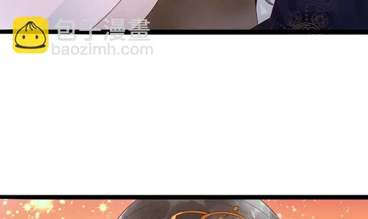 第24话 萧景轩轻点！ 第15页